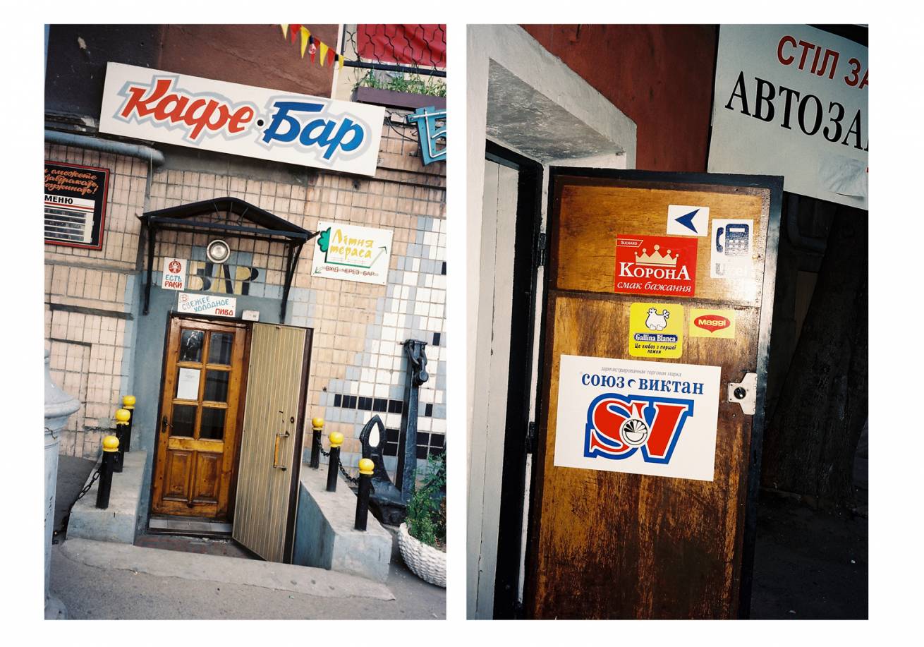 Odessa 022 - Two Photographs in 75 x 100 cm C Type Prints / Edition of 5