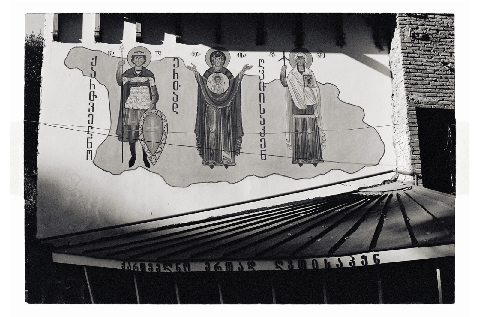 Tbilisi georgia 21 - 15 x 22 cm Postcard Size Prints - Edition of 5