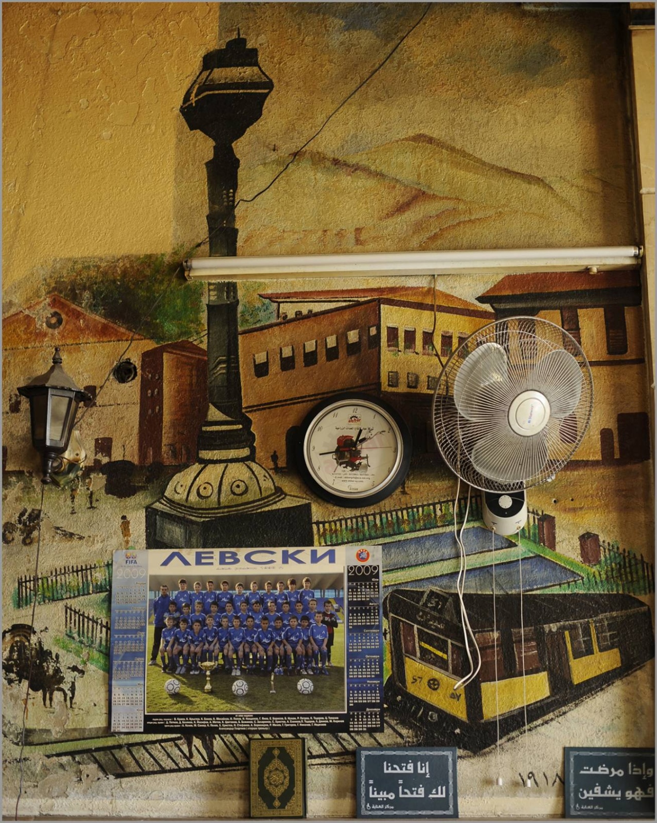 Two days damascus one day haleppo 023