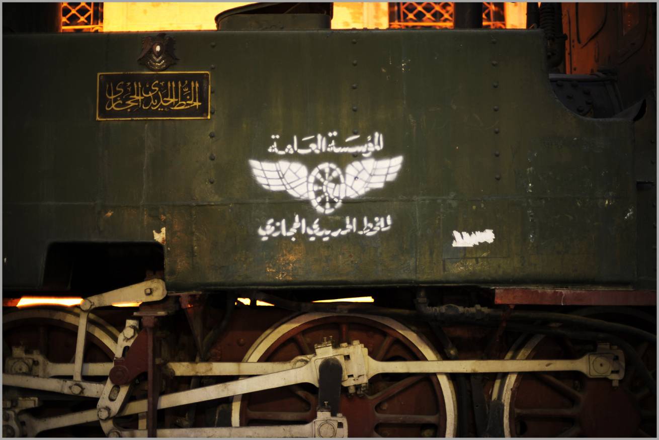 Two days damascus one day haleppo 049