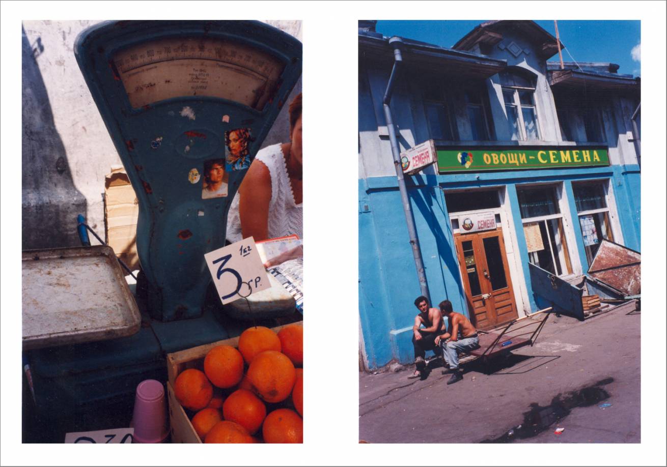 A book project for the new Millennium / 200 Pages / Print Run:1500