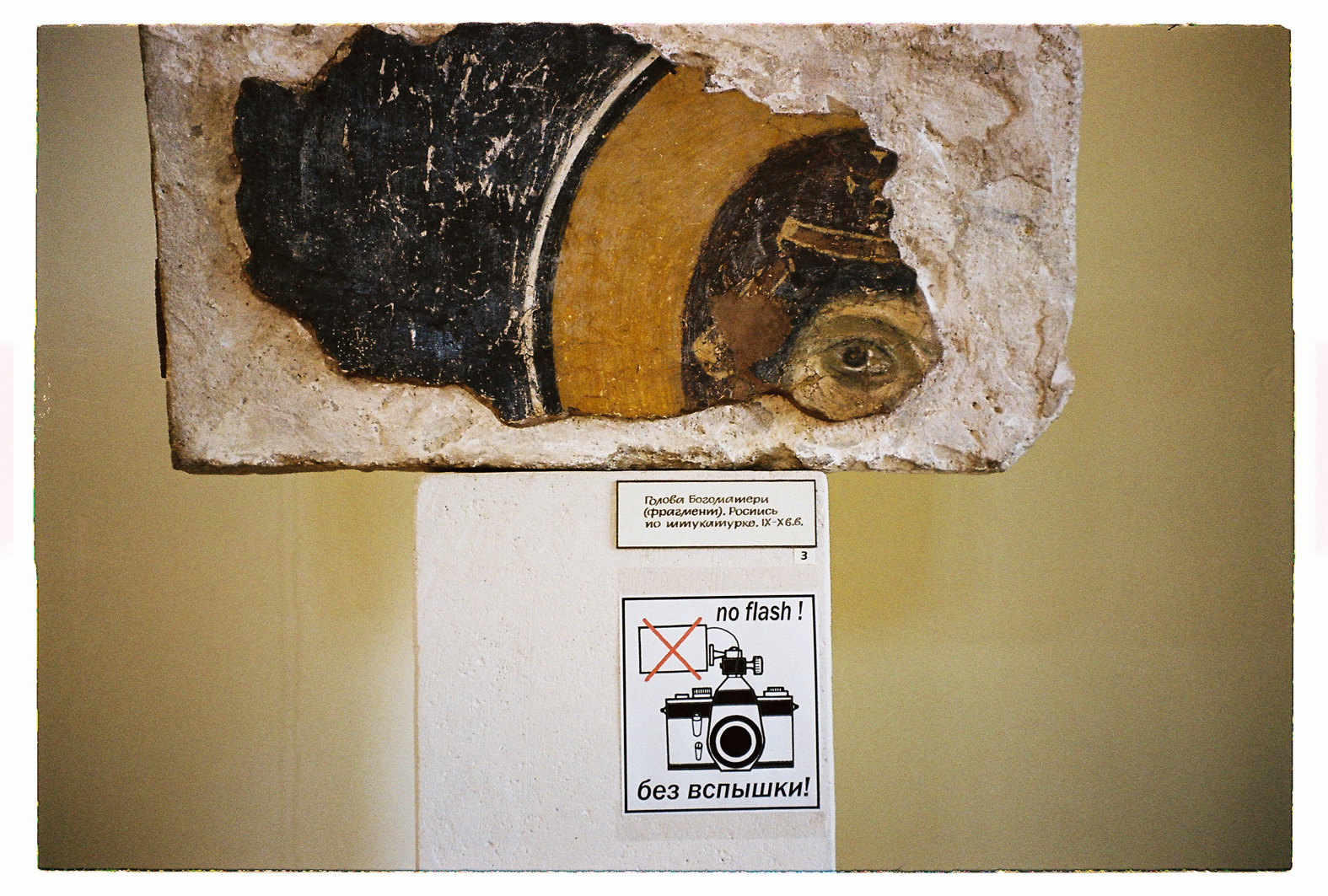 75 cm x 115 cm - Pigment Ink Prints Portfolio - Edition of 5