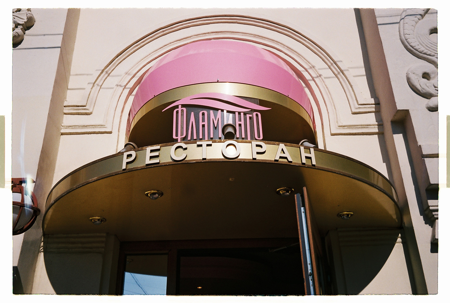 75 cm x 115 cm - Pigment Ink Prints Portfolio - Edition of 5