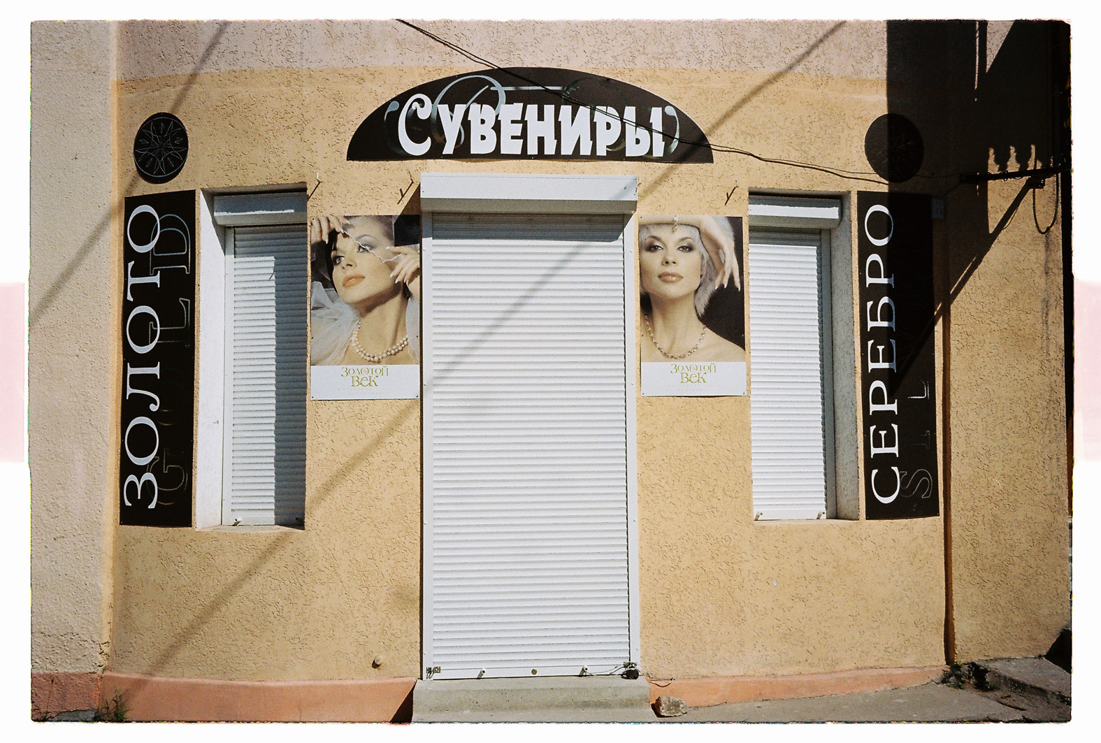 75 cm x 115 cm - Pigment Ink Prints Portfolio - Edition of 5