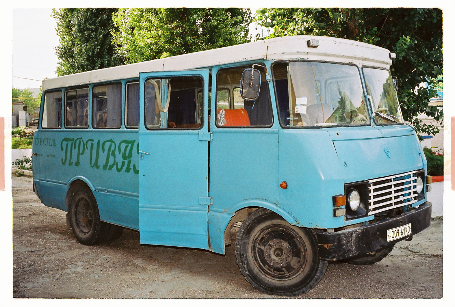 75 cm x 115 cm - Pigment Ink Prints Portfolio - Edition of 5