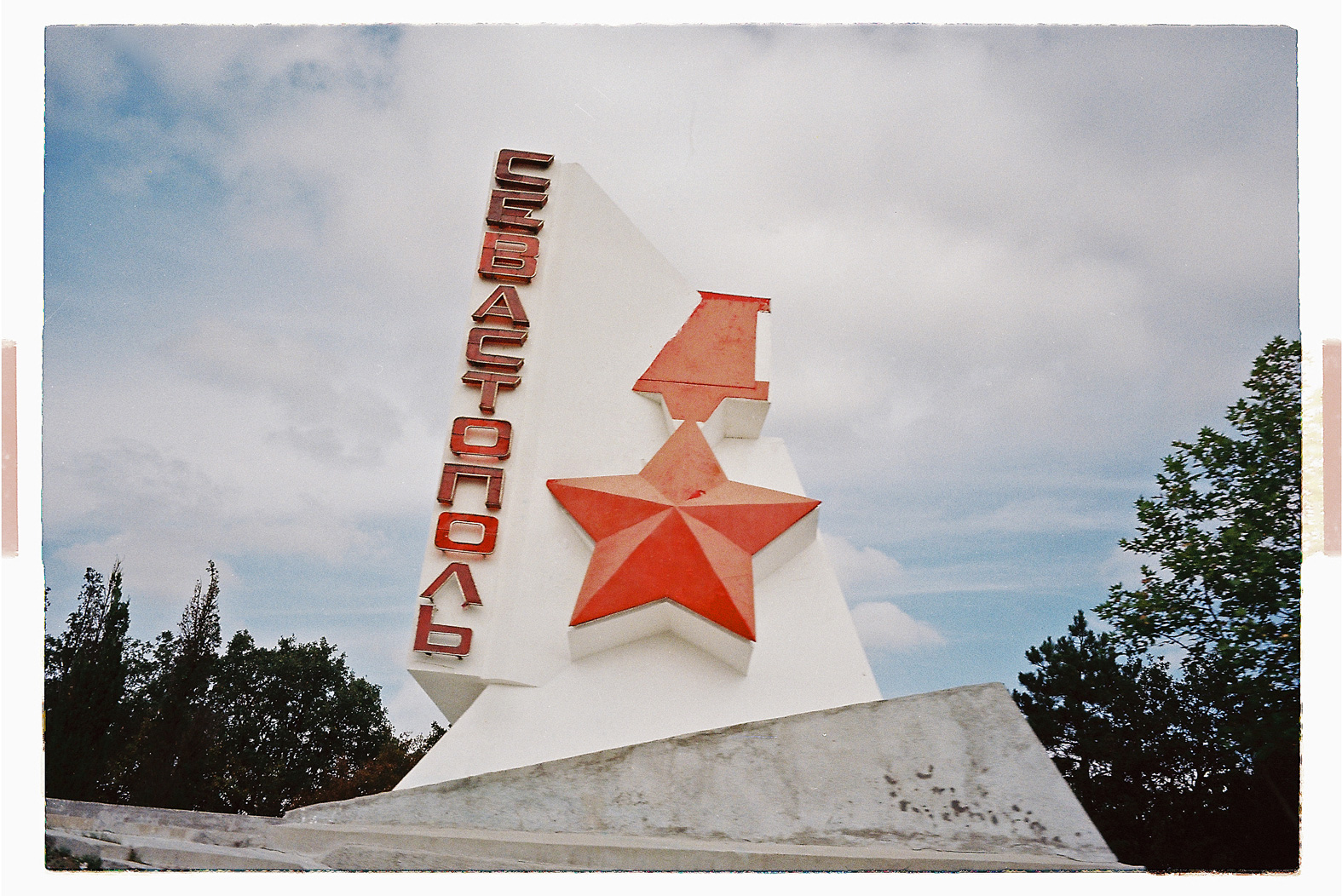 75 cm x 115 cm - Pigment Ink Prints Portfolio - Edition of 5