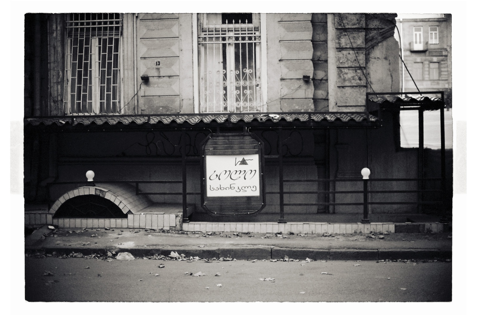 15 x 22 cm Postcard Size Prints - Edition of 5